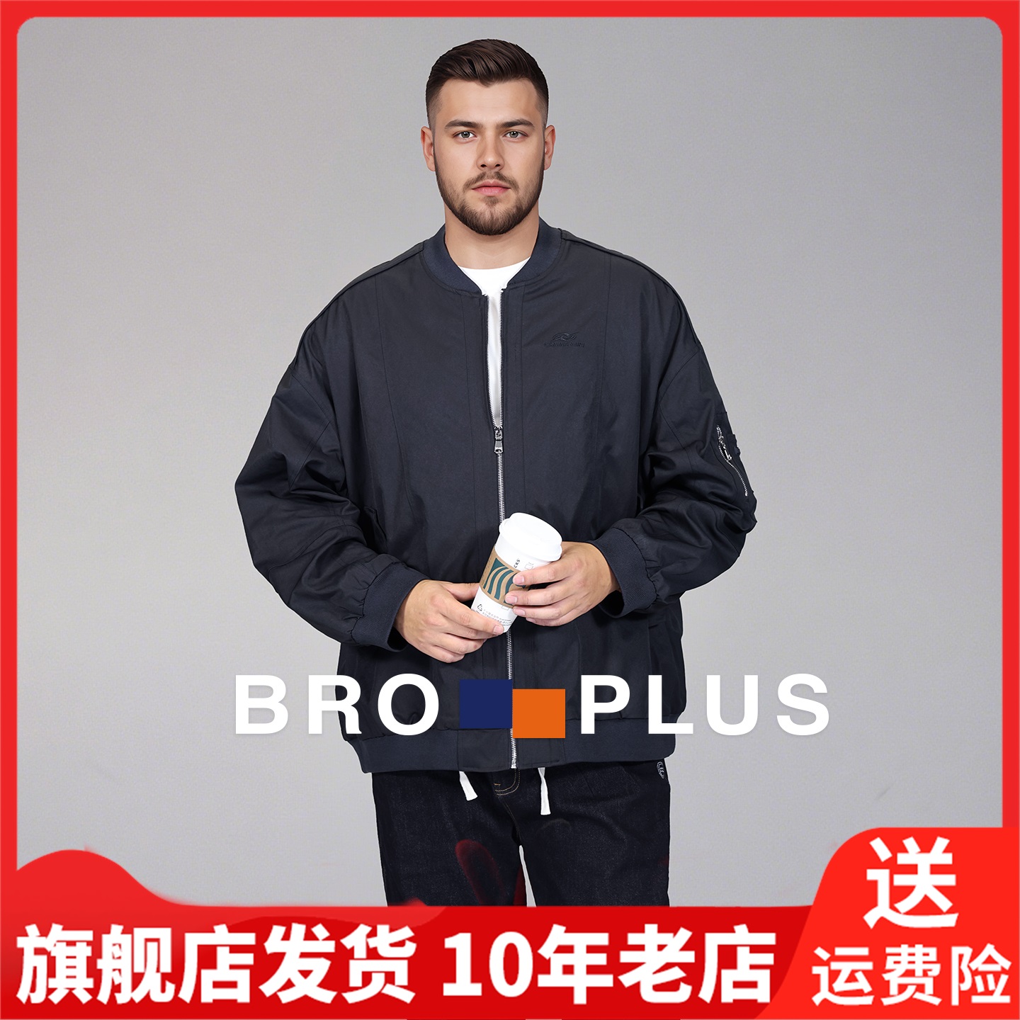 胖哥哥大码男装棒球服2025新款秋装夹克加肥加大休闲通勤肥佬外套