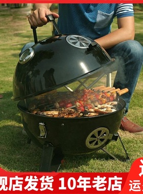 e－Rover烧烤世家木炭烧烤架便携加厚不锈钢大号烧烤炉CF-E112015