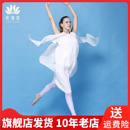 依琦莲春夏季女瑜伽17085