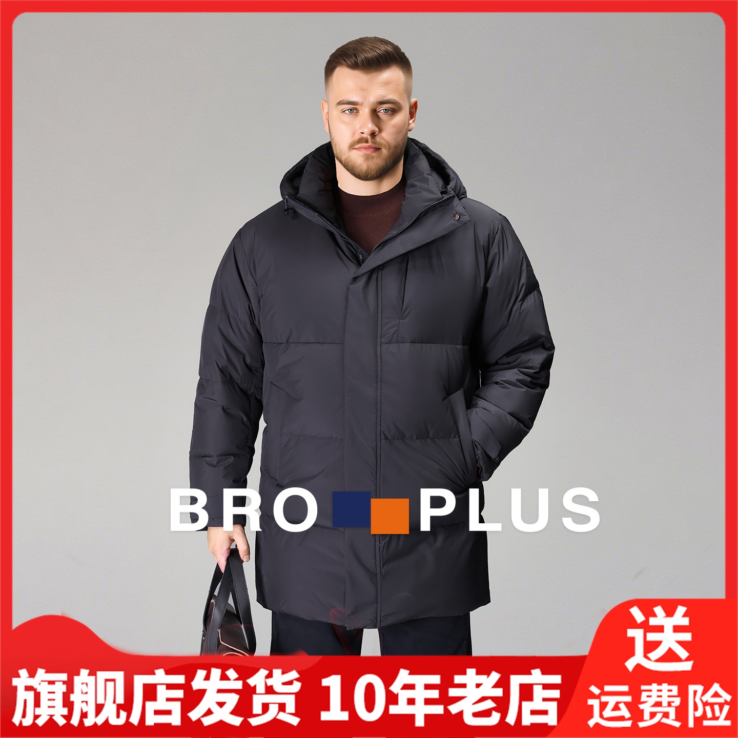 胖哥哥羽绒服男大码加肥加大2025新款冬装肥佬宽松加厚中长款外套
