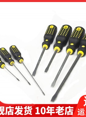 Exploit开拓螺丝刀套装起子机工维修螺丝批螺丝批组套040120