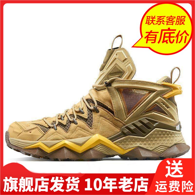 Rax瑞行透气网面男情侣吸震鞋垫旅游网布登山鞋2195-020006-9