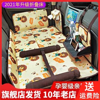 汽车后排睡垫车载旅行床后座婴儿童折叠床气垫床垫子suv睡觉神器