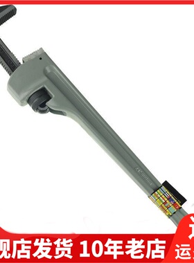 Exploit开拓水管扳手重型快速多功能管钳子水暖安装管子钳012206