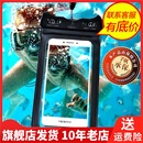 備fsd 三奇游泳防水袋潛水漂流專用暢游沐浴露防水包更多游泳裝