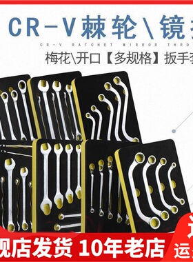 Exploit开拓工具箱工具套装维修多功能电工家用工具组套020640