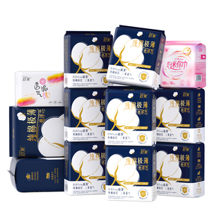 7月KOC测评 舒莱医护级纯棉卫生巾极薄干爽透气消毒日夜组合装