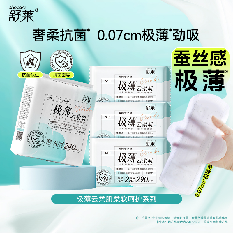 潮流精品,品质保证