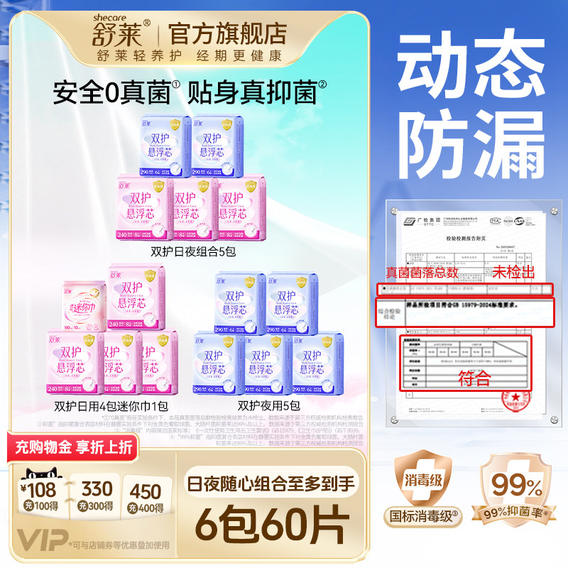 新品首发】240mm/290/430组合