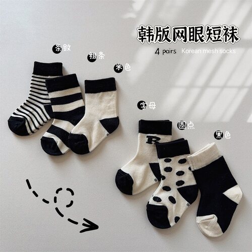 韩版网眼短袜夏季网眼透气