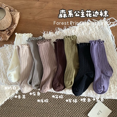 儿童袜子秋冬麻花无骨纯棉女童花边小腿袜公主袜中筒纯色宝宝森系