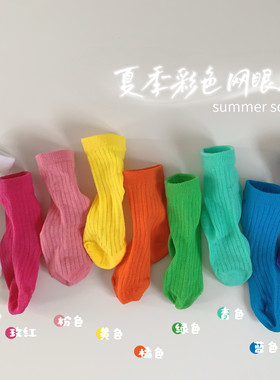无骨网眼透气纯色百搭