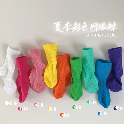 儿童网眼袜春夏季棉袜彩色多巴胺糖果袜男女童薄款透气无骨中筒袜