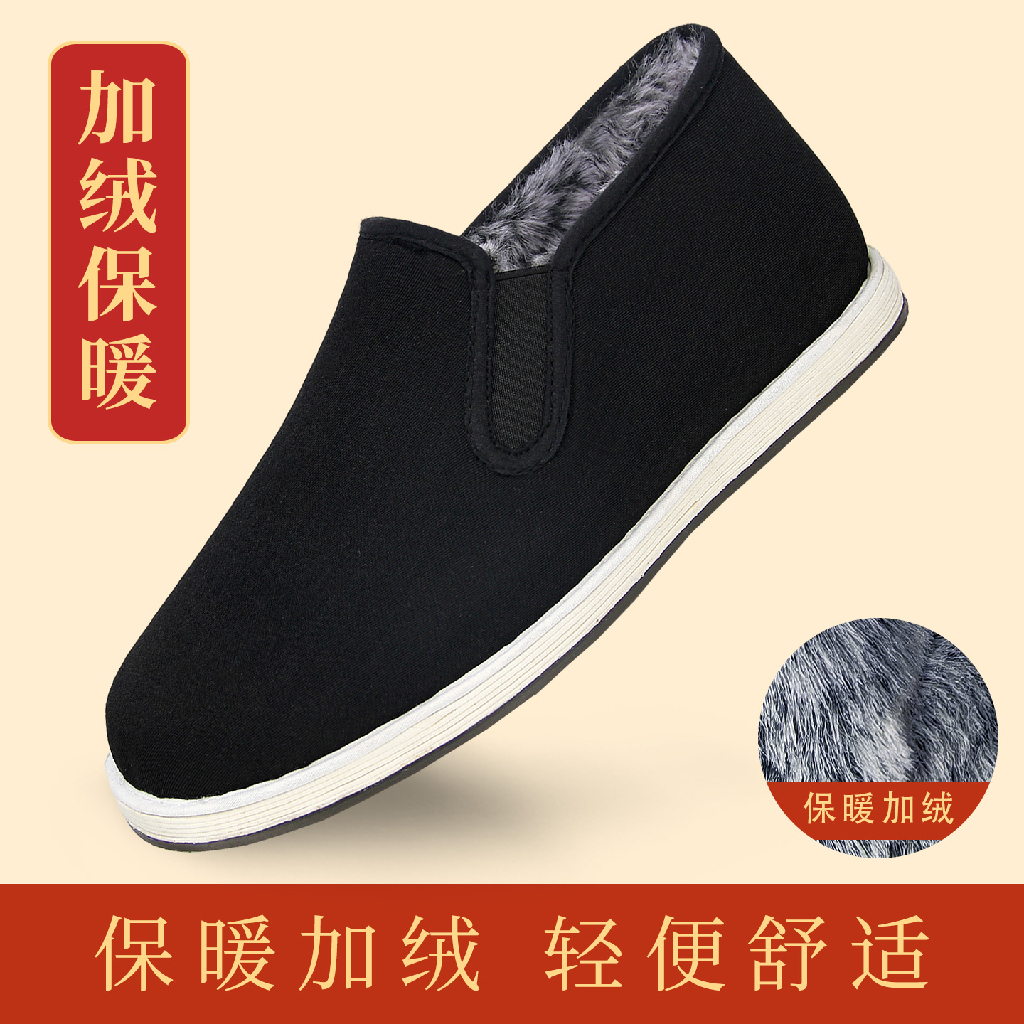 2025新款老北京布鞋男士棉鞋冬季保暖加绒加厚软底高帮千层底布鞋