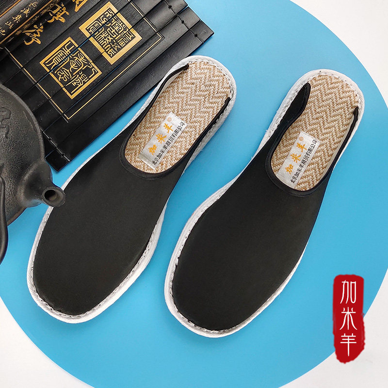 加米羊千层底拖鞋男老北京布鞋透气防滑春秋居家吸汗软底室包头拖,流行男鞋,布鞋,淘宝优惠券,粉丝福利购,淘宝优惠卷