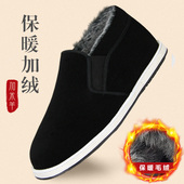 老北京棉鞋 千层底布鞋 男冬季 保暖加绒中老年加厚软底高帮棉鞋