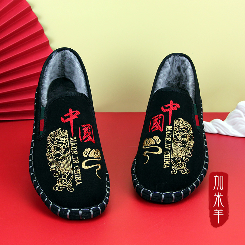 老北京布鞋男国潮冬季加绒布鞋