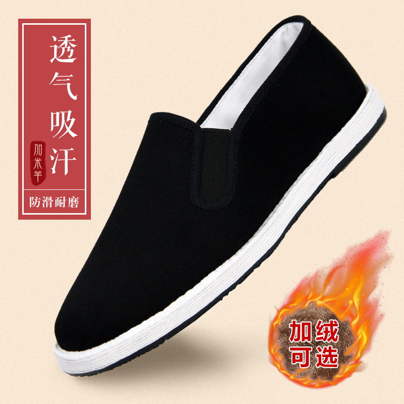 礼服呢防滑加绒保暖老北京布鞋