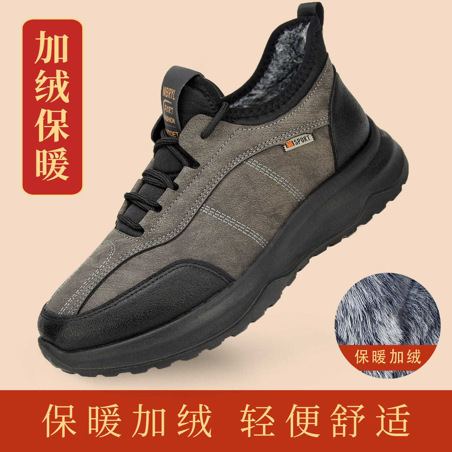 老北京布鞋男棉户外冬季加绒保暖