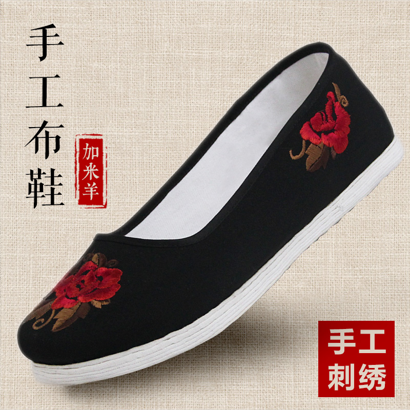 加米羊老北京布鞋女士手工千层底