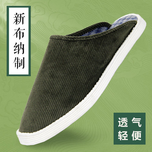 加米羊千层底布鞋春秋透气休闲