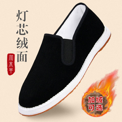 加米羊千层底老北京布鞋布休闲