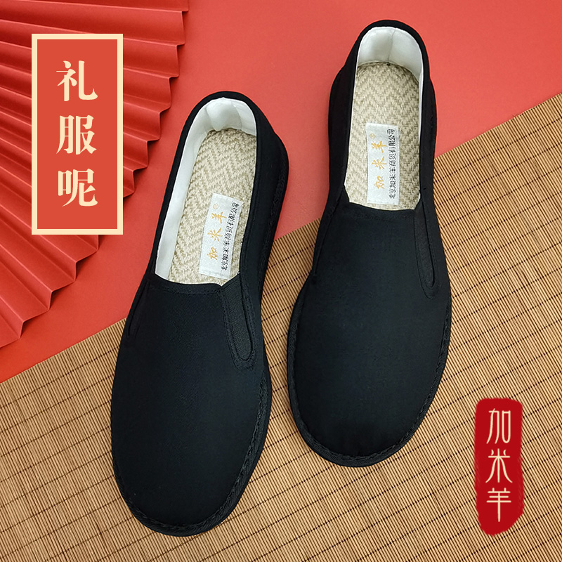 老北京布鞋官方旗舰店正品男春秋高档千层底手工黑底布鞋男开车鞋