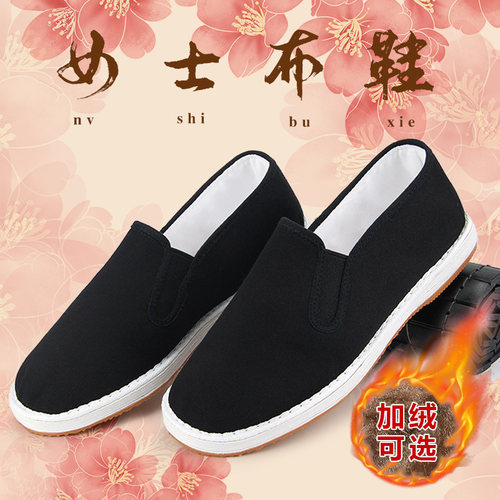 老北京布鞋女手工千层底