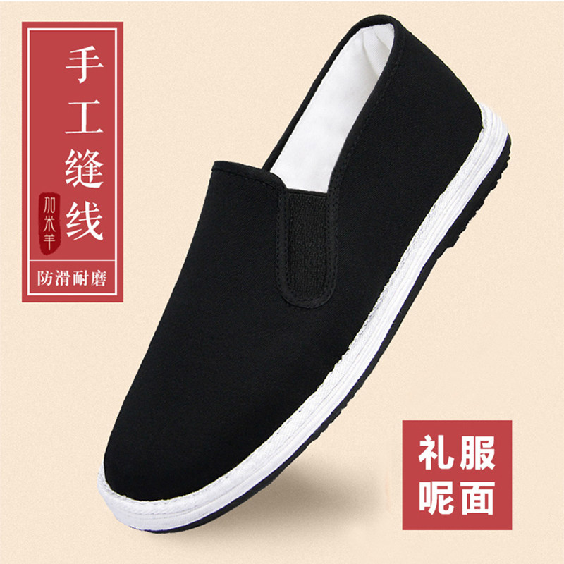 老北京布鞋男秋冬款手工千层底布鞋礼服呢牛筋底加绒保暖开车棉鞋