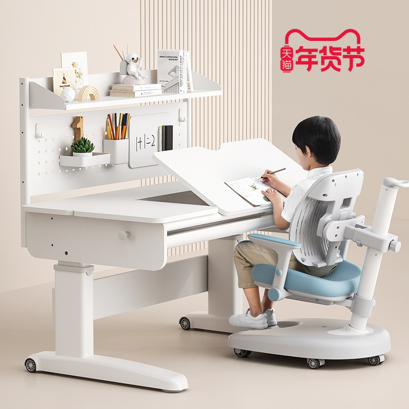 美嘉思儿童学习桌椅可升降写字桌家用书桌实木桌子学生课桌椅套装