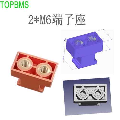 TOPBMS 电池铝端板280AH 304AH 314AH电芯端子座2*M6