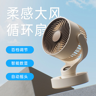 循环扇小型电风扇桌面USB办公室桌面学生宿舍台式 台式 床