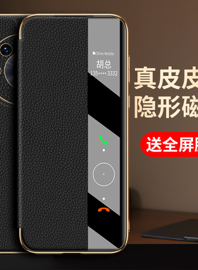 适用荣耀magic4手机壳新款真皮磁吸翻盖Magic4pro智能视窗电镀荣耀magic3全包防摔保护套3pro高档男女士商务