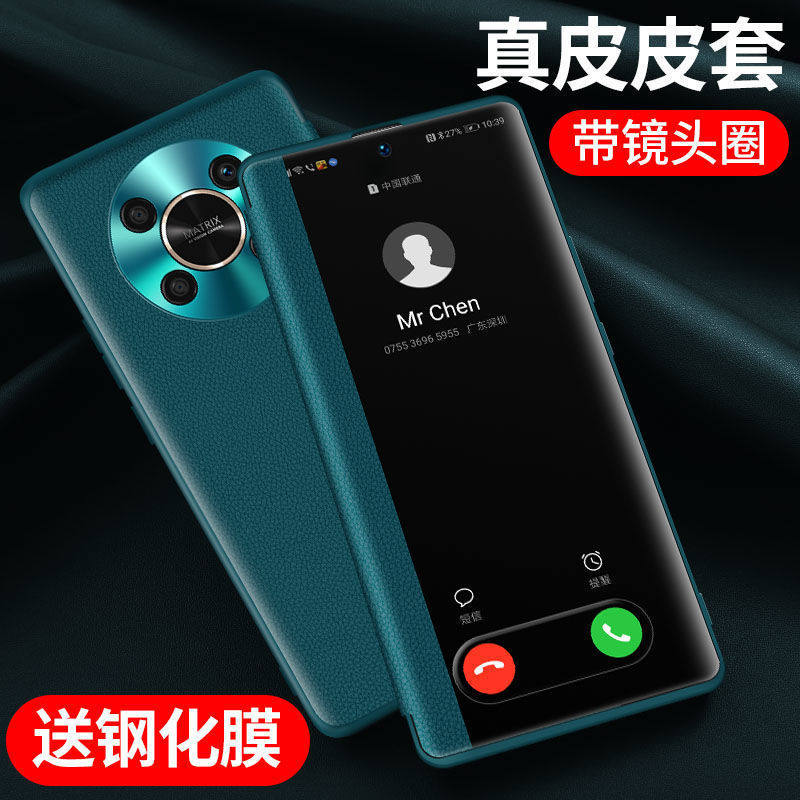 适用华为x30手机壳真皮商务