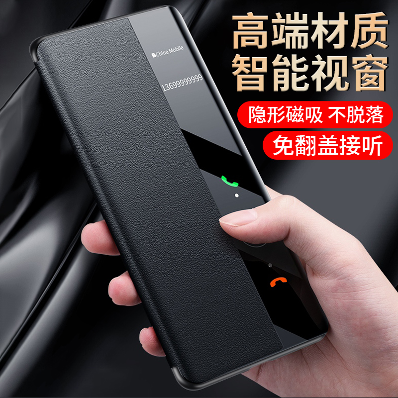 适用华为Pura80pro手机壳磁吸真皮翻盖80ultra智能视窗pura80Pro+全包防摔男女新中式Pura80超薄全包保护皮套