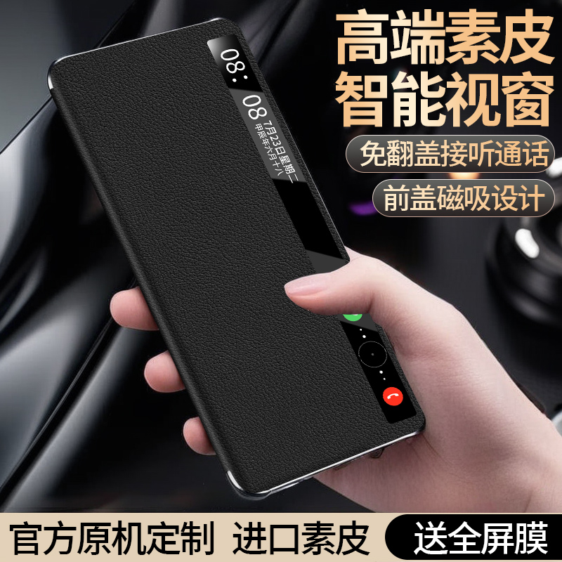 适用荣耀Magicv5手机壳新款磁吸素皮翻盖式v2智能视窗magicv3折叠屏全包防摔v5保护套真超薄商务外壳