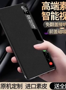 适用荣耀Magicv5手机壳新款磁吸素皮翻盖式v2智能视窗magicv3折叠屏全包防摔v5保护套真超薄商务外壳