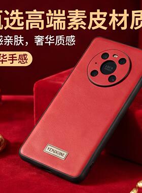 适用华为mate40pro手机壳meta40e支架新款tdtechm40epro鼎桥m40磨砂男保护套外壳男士2026新年新款