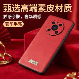 适用华为mate40pro手机壳meta40e支架新款tdtechm40epro鼎桥m40磨砂男保护套外壳男士2026新年新款