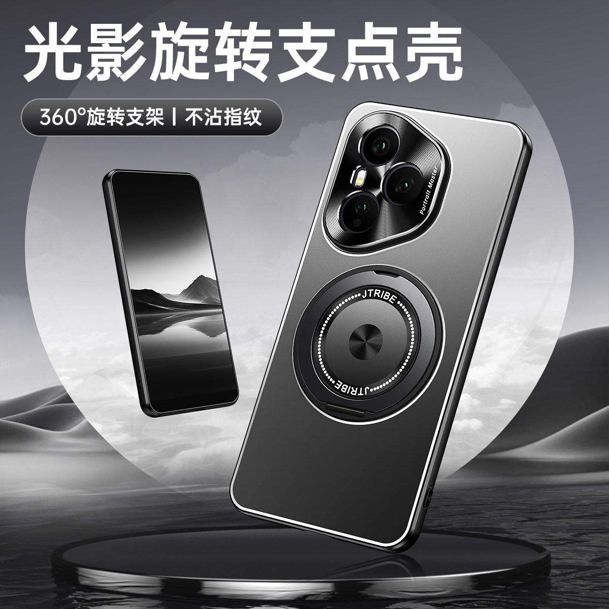 适用华为荣耀400pro手机壳光影360旋转金属支点壳honor400保护套DNN一AN00硅胶防摔自带支架磨砂磁吸全包外壳