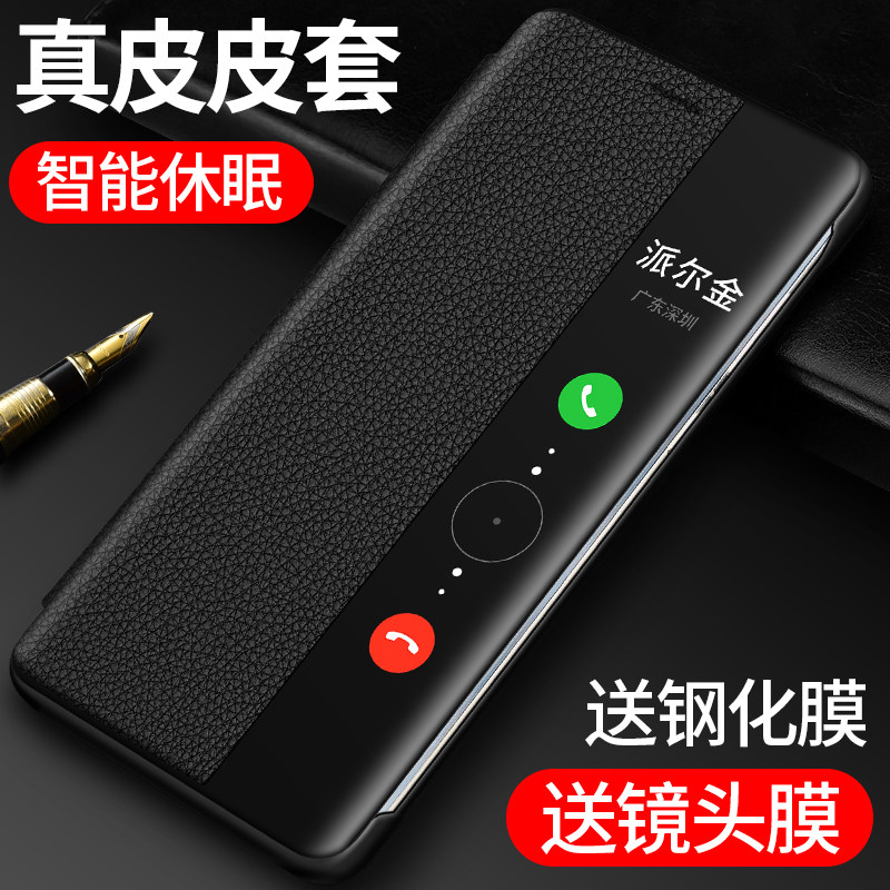 适用华为mate60pro手机壳mate50真皮皮套翻盖式全包防摔新款mate50e保护套p40pro+手机壳男士商务十高端奢华怎么样,好用不?