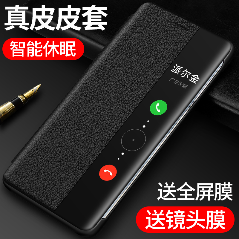 适用华为mate60pro手机壳mate50真皮翻盖式全包防摔新款pura80pro保护套p40pro+手机壳男商务70Pro高端奢华