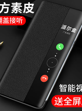 适用于华为荣耀magic3手机壳翻盖3pro手机套高档皮套magic3至臻版商务magic4素皮保护套男5g全包防摔新款外壳