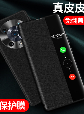 适用于荣耀magic4手机壳华为magic4pro保护套新款真皮magic3智能翻盖皮套全包防摔honor魔术3至臻版3pro男女