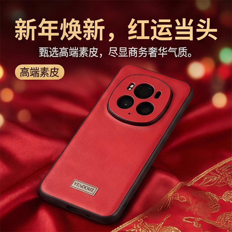 适用荣耀magic6pro手机壳新款超薄magic6自带镜头全包防摔华为保护套喜庆新春款高级感魔术男女支架款外壳