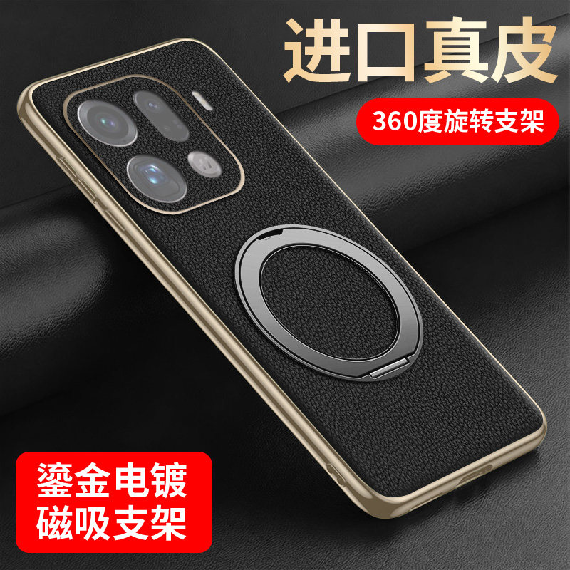 适用OPPO FindX9手机壳findX9Pro真皮电镀旋转支架保护套findX6pro新款全包镜头商务简约findX6男女防摔壳