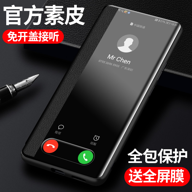 适用于荣耀Power手机壳皮套