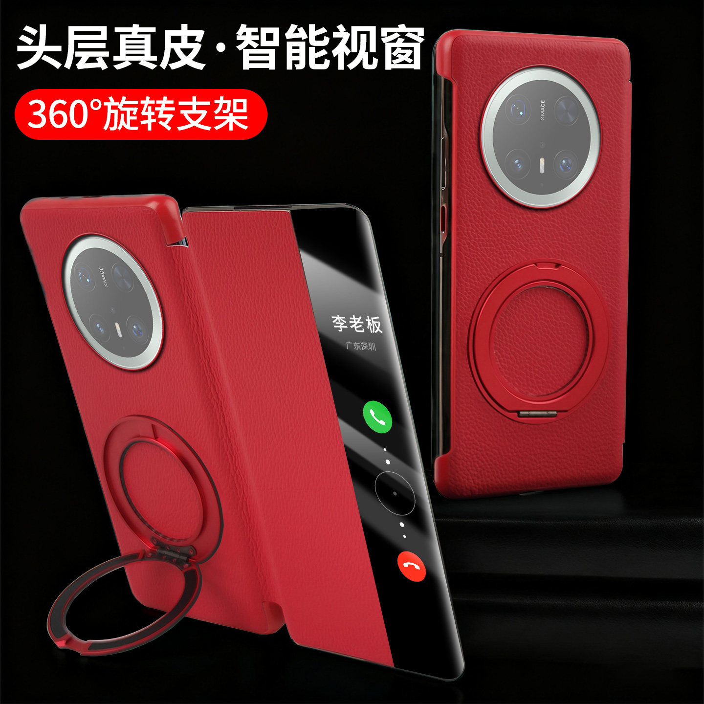 适用华为mate70Pro手机壳磁吸支架mate80新款翻盖mt70pro优享版镜头全包防摔m70真皮保护套mt70pro+男商务