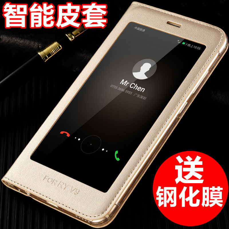 Pallkin 荣耀v9手机壳 华为荣耀v9保护套翻盖式皮套全包防摔男女(非品牌)