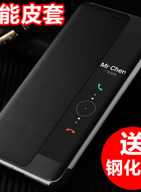 适用华为p10手机壳p30手机套Mate10保护套Mate30Pro翻盖式P20智能皮套p40pro智能休眠防摔Mate70男女款